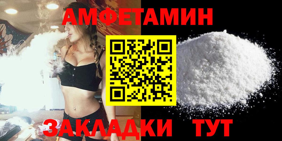 АМФЕТАМИН 97% Карасук