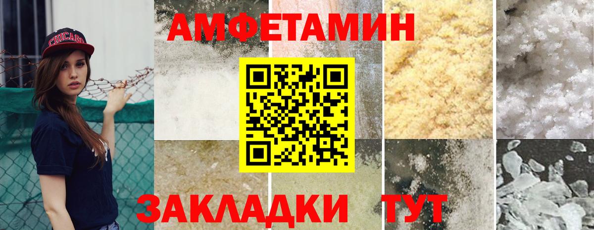 Амфетамин  Амфетамин 98%  Вход с VPN  Карасук 