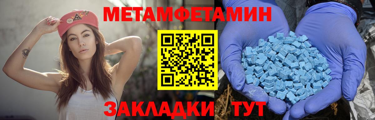 Меф МЯУ МЯУ кристаллы  Карасук  ГАШ  COCAIN  Вход с VPN  Меф МЯУ МЯУ 