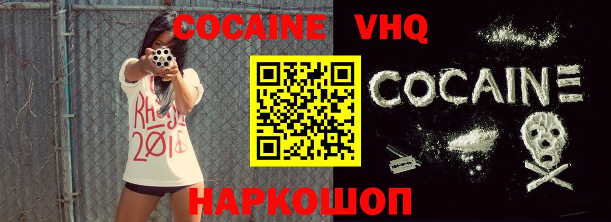 Карасук  КОКАИН VHQ  Cocaine Перу  Вход с VPN 