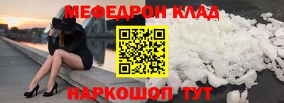 кокаин премиум Волгодонск