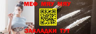 дистиллят марихуана Волжский