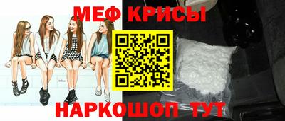 прущие грибы Волжск
