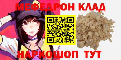 прущие крисы Гай