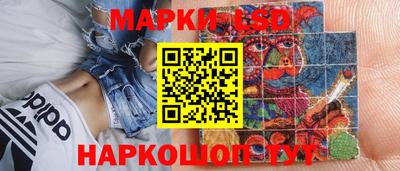 прущие крисы Гай