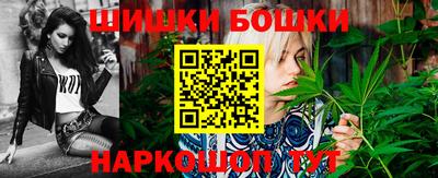 каннабис Гатчина