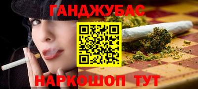 каннабис Гатчина