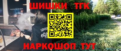 каннабис Гатчина
