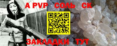 трава Гагарин