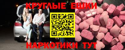 каннабис Гатчина