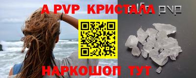 прущие грибы Волжск