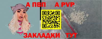 трава Гагарин