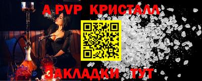 дистиллят марихуана Волжский