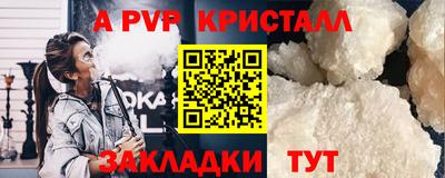 трава Гагарин