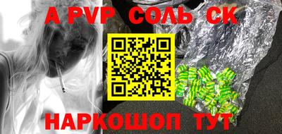 трава Гагарин