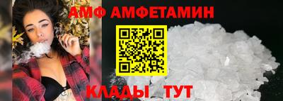 дистиллят марихуана Волжский