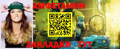дистиллят марихуана Волжский