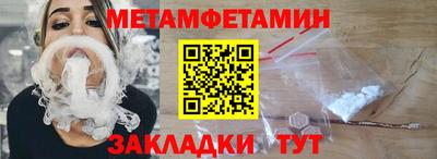 трава Гагарин