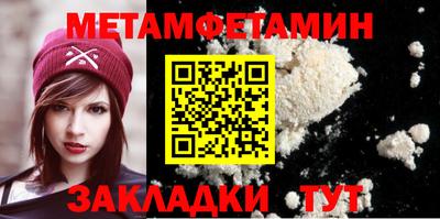 трава Гагарин