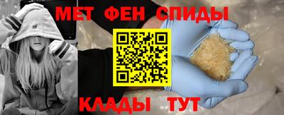 кокаин премиум Волгодонск