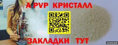 прущие грибы Волжск