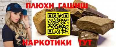 прущие грибы Волжск