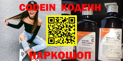 дистиллят марихуана Волжский