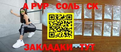 каннабис Гатчина