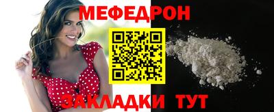 кокаин премиум Волгодонск