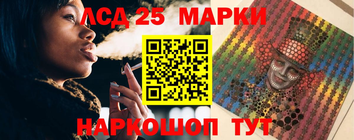 Карасук  LSD-25 экстази кислота  hydra ссылка  Вход с VPN  LSD-25 экстази ecstasy  ЛСД экстази 
