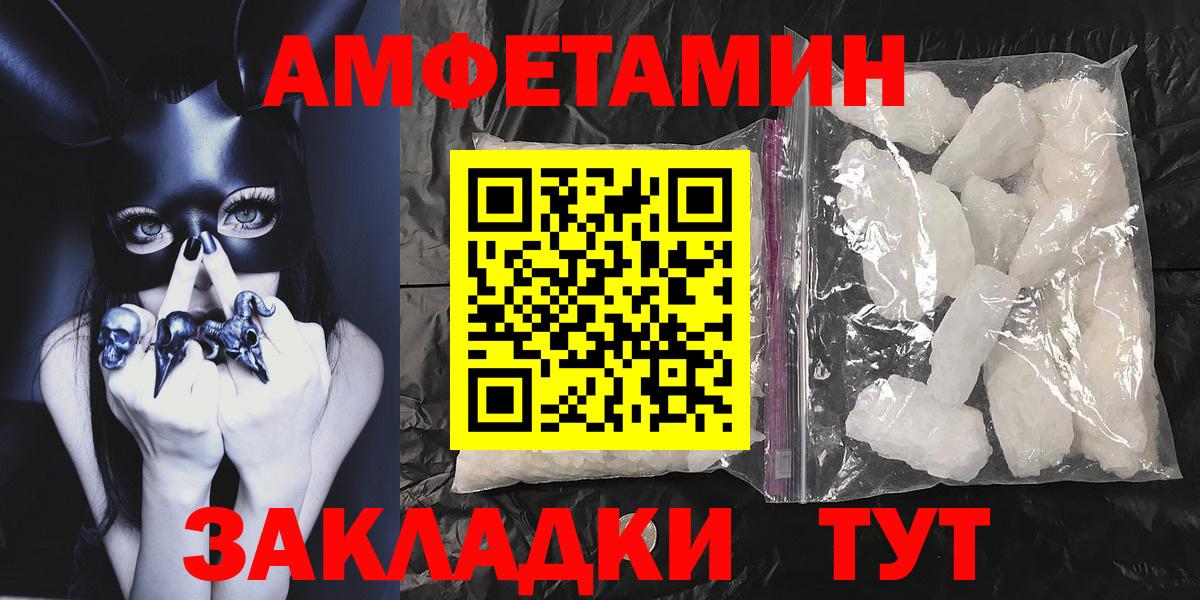 Метамфетамин Methamphetamine Карасук