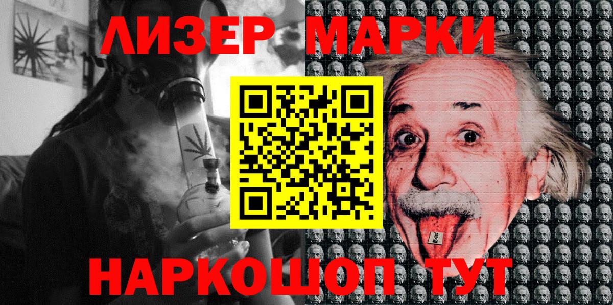 Марки N-bome 1,5мг  Вход с VPN  Карасук 