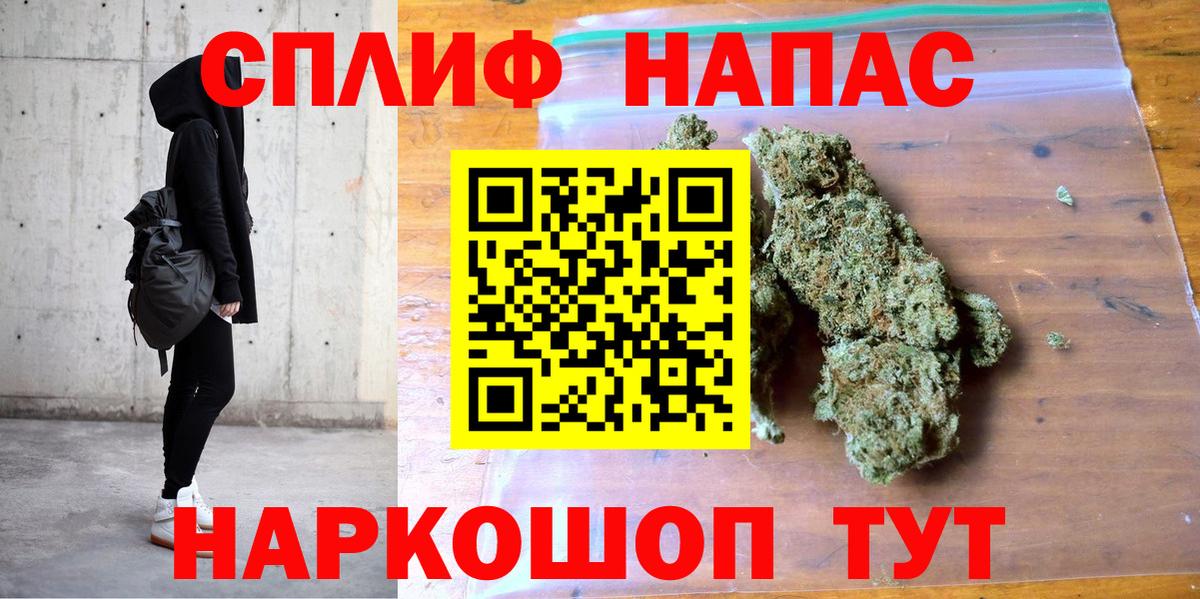 Шишки марихуана гибрид  Вход с VPN  Канабис сатива  Карасук 
